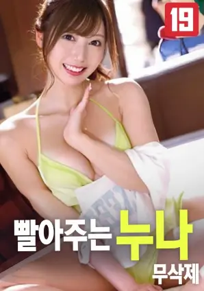 潮汐背面